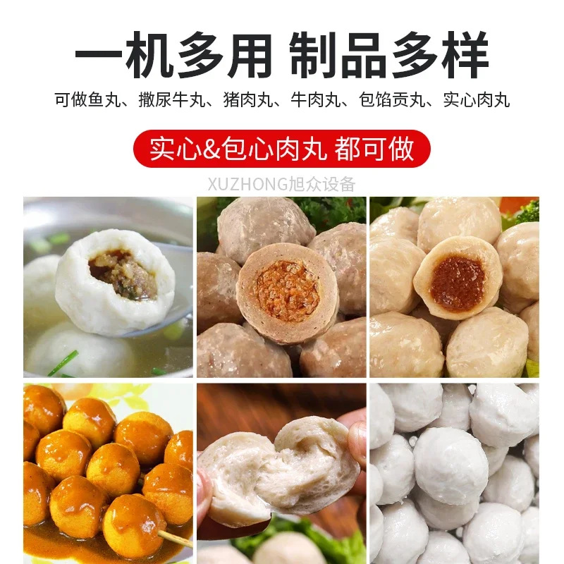 ミートボールマシン 自動多機能 魚肉団子 豚肉団子 牛肉団子 ミートボールマシン