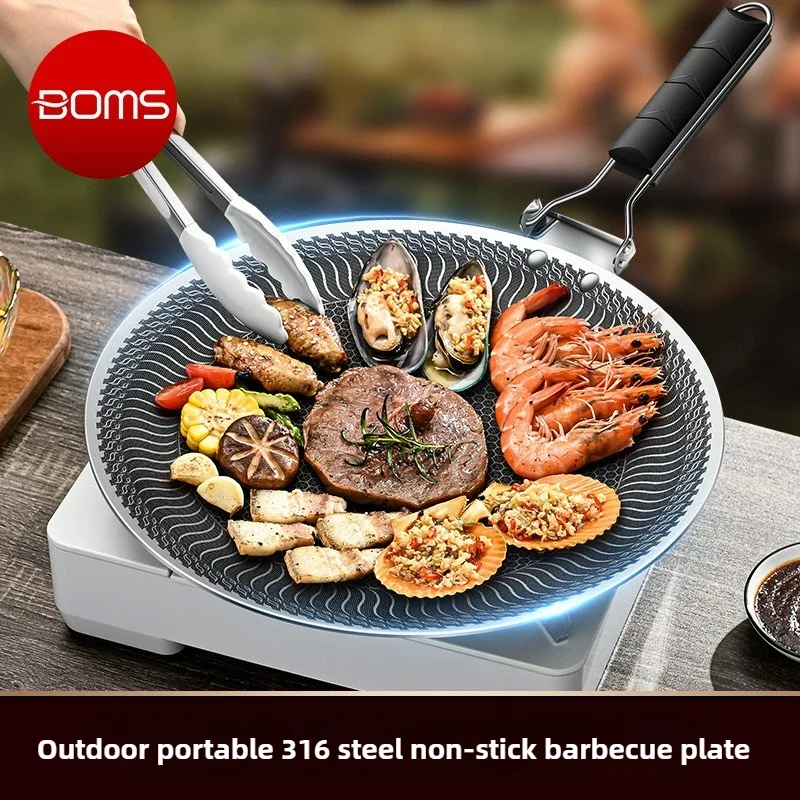 

Outdoor 316 Stainless Steel Barbecue Plate Barbecue Pan Household Korean Style Teppanyaki Induction Cooker Frying Pan
