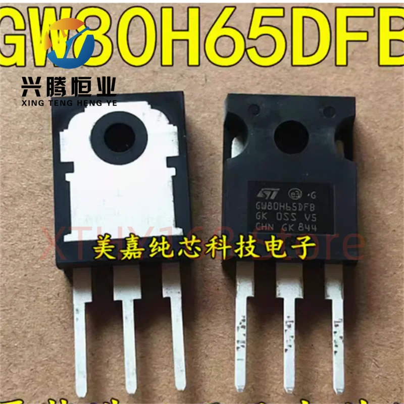 STGW80H65DFB TO-247 GW80H65DFB 650V 120A New original