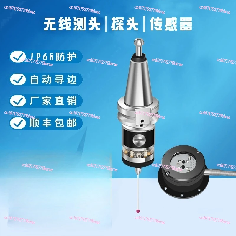 Numerical Control Machine Tool Probe Wireless Probe 2D3D Detection Automatic  and Centering Cnc Probe Edge Fin