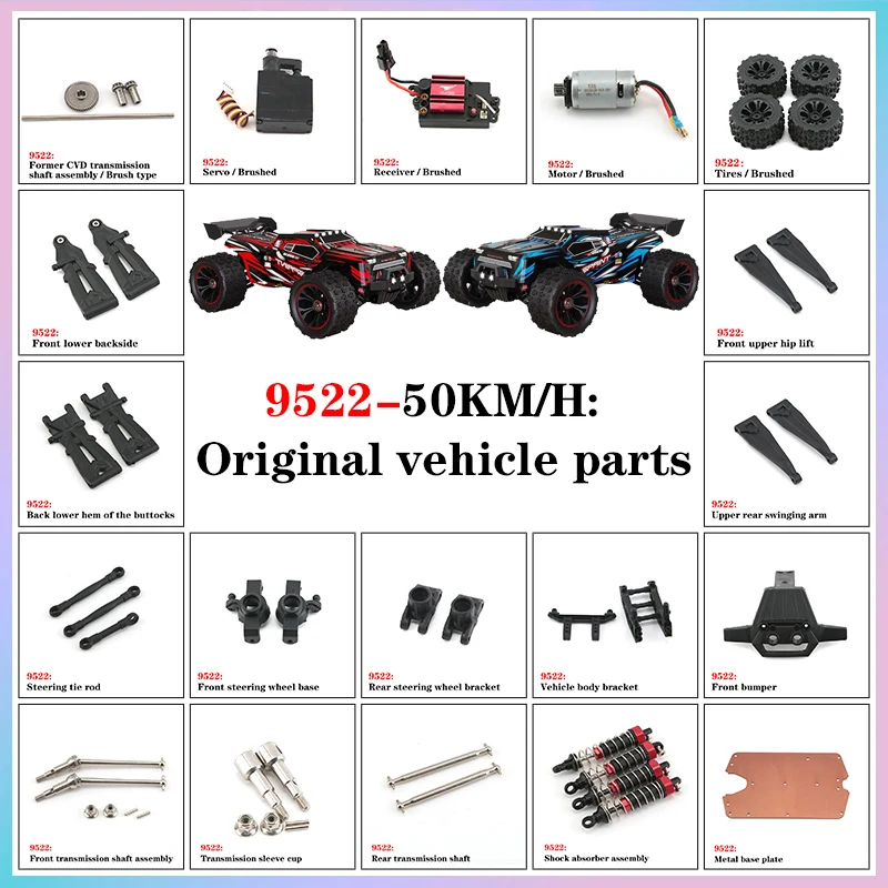 

9522-50 км/ч Оригинал - Детали Поворотные бедра Рулевая тяга Передний бампер Шина CVD Амортизатор Пульт дистанционного управления Чашка рулевого управления