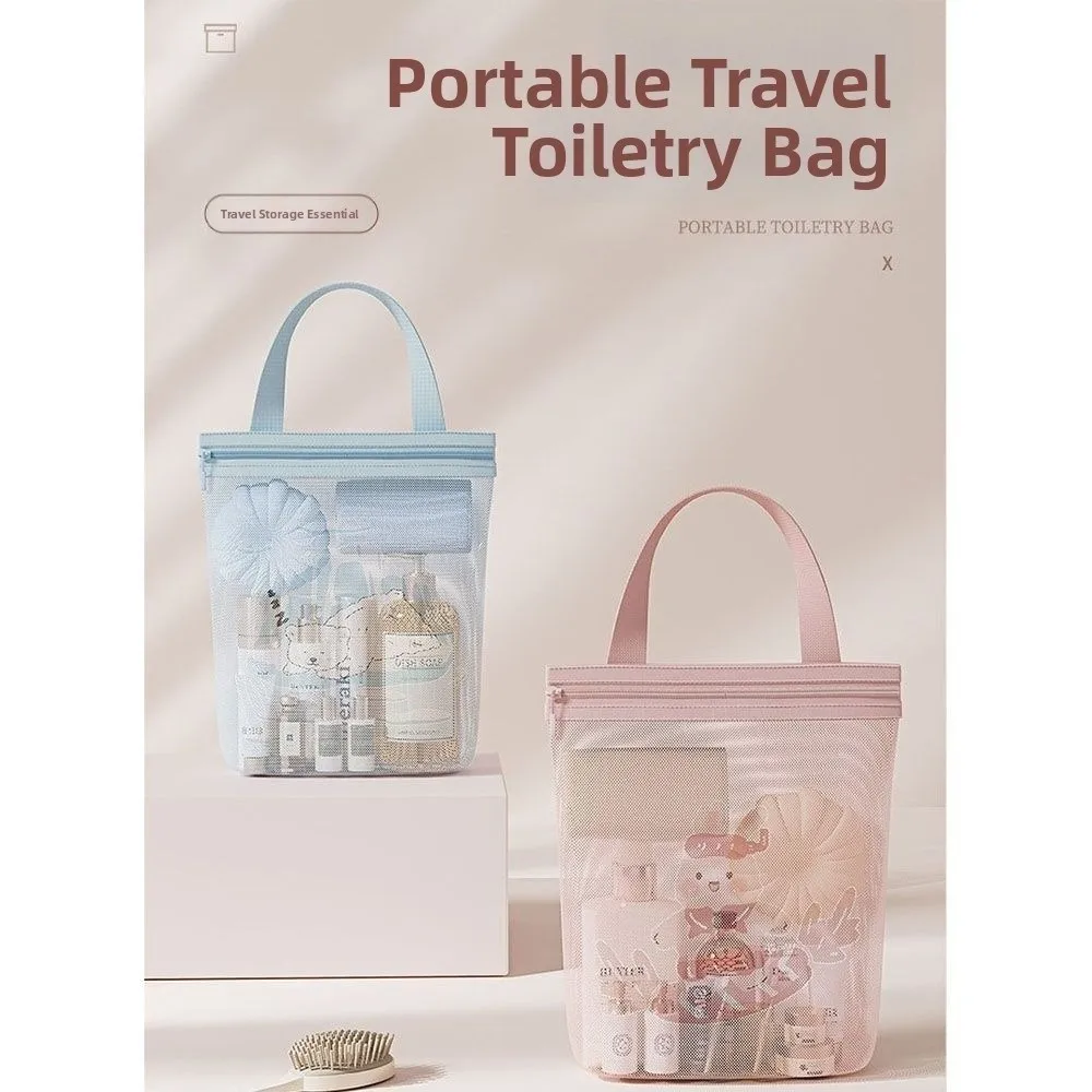 Cosmetic Bag Large Capacity Printed Mesh Bag Portable Breathable Shower Organizer Drain Multi-functional Mesh Storage Bag Travel