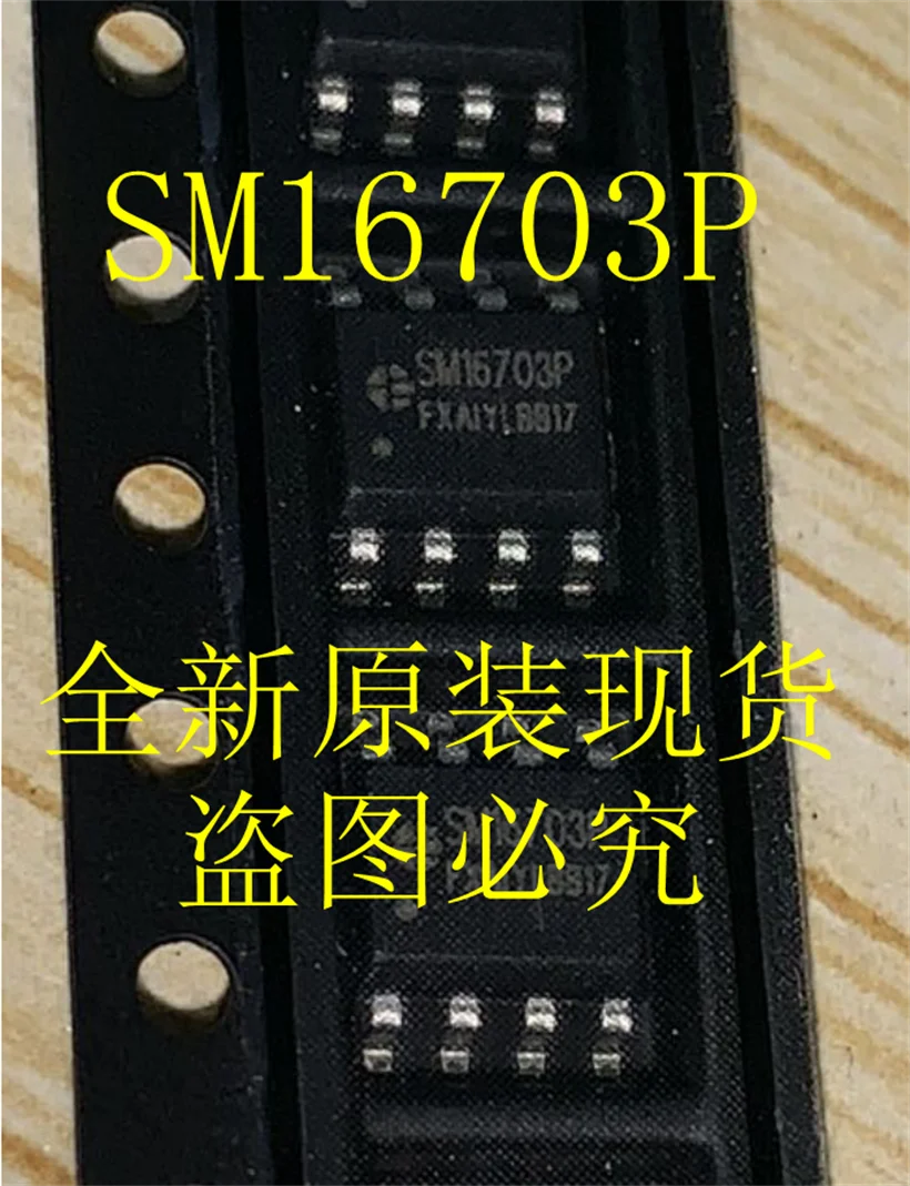 New original genuine SM16703P SM16703 patch SOP8 LED lighting driver IC chip