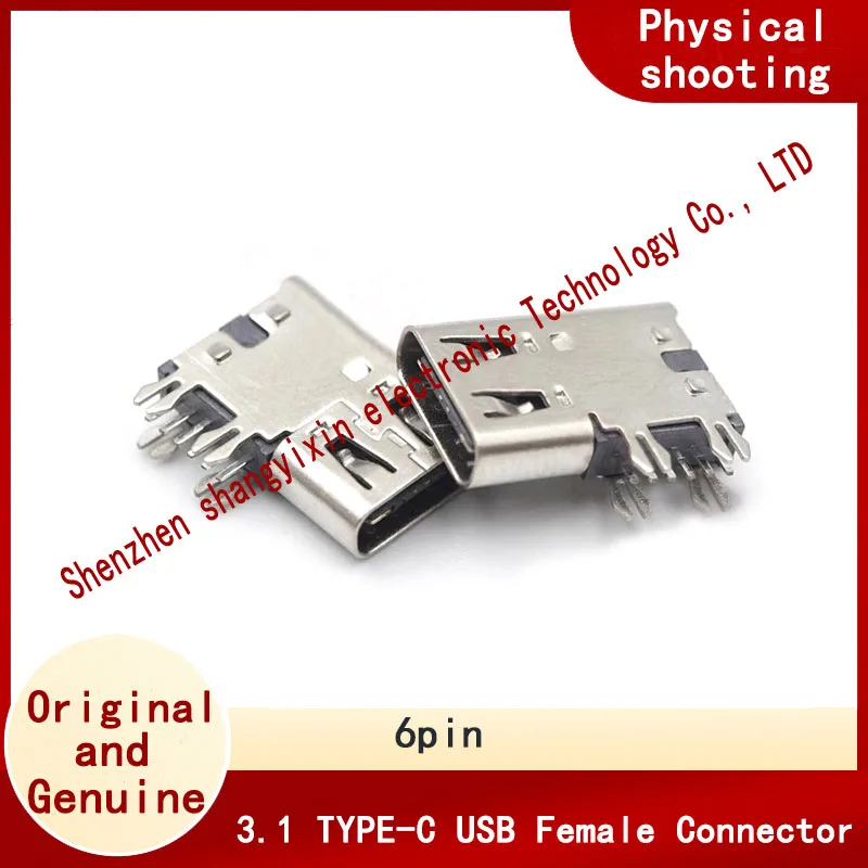 3.1TYPE-C Simple 6P Side Connector with Extra Height 3.1 Female Socket Side Connector 6Pin TYPE C USB Quick Charger connector
