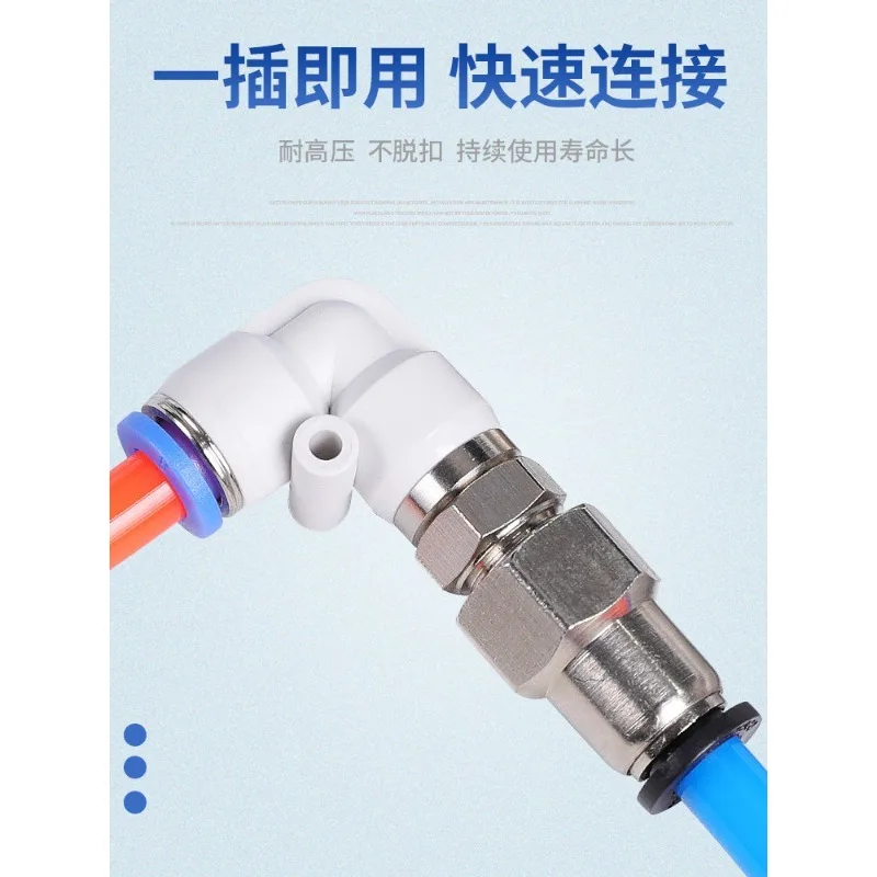 360 degree universal rotary joint, high speed pneumatic, fast tracheal baffle right angle elbow