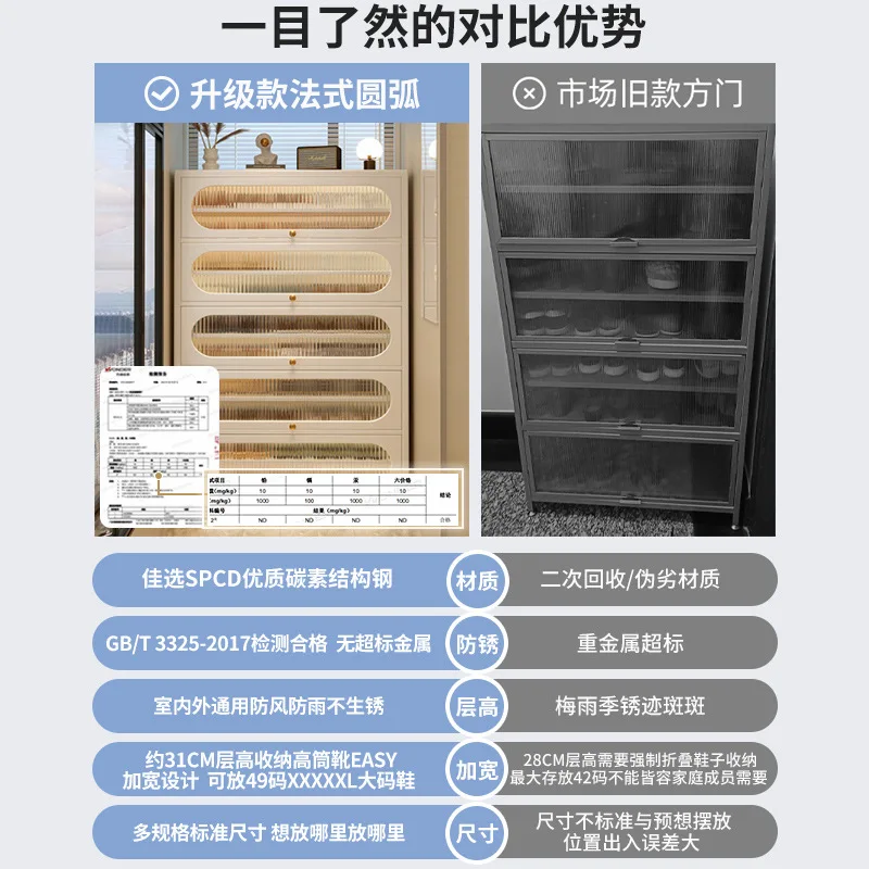 Steel shoe cabinet, multi-layer entry at the entrance of the home, large capacity, new explosion, indoor corridor and outdoor