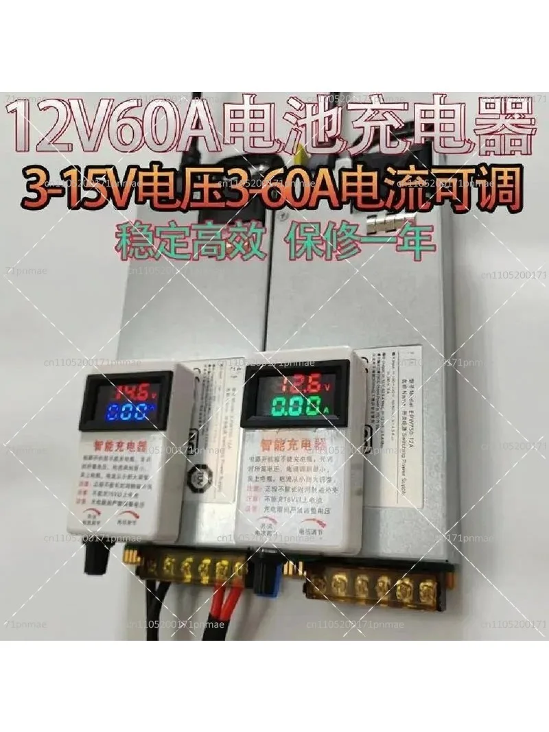 12V 14.6V 50A 60A Adjustable RV Battery Charger for LiFePO4 Lithium Iron Phosphate
