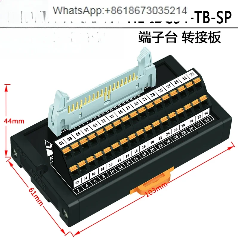 IDC34 adapter board 34-pin relay terminal block Mil34 PLC control IO connection 34Pin terminal block