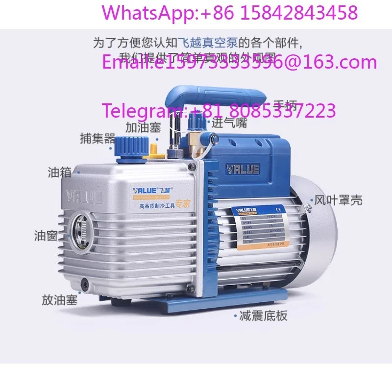 1/2/3/4L Rotary Vane Vacuum Pump for AC Refrigerator Refrigerant Service