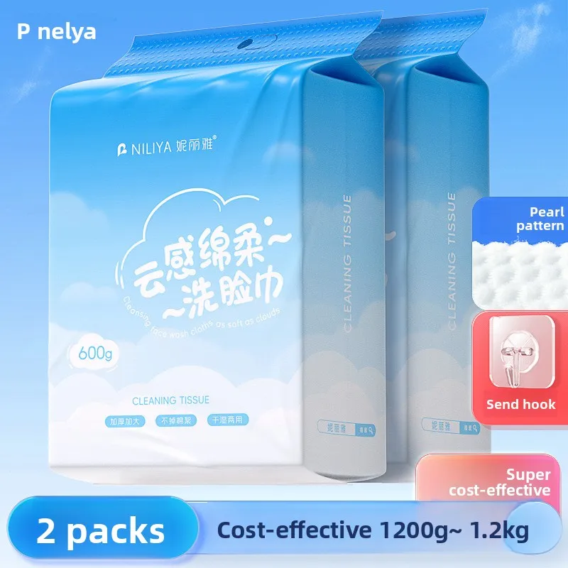 Disposable Cotton Face Towels, Oversized and Thick Facial Wipes, Hanging Pull-Out Style, Soft Cotton Towels for Beauty Salons