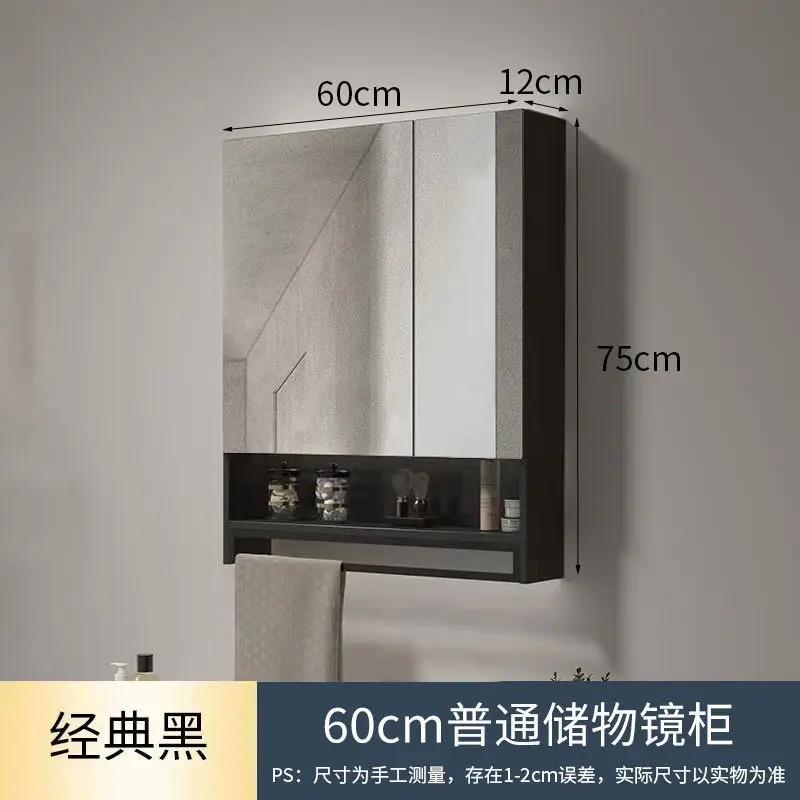 Simple Intelligent Bathroom Mirror Cabinet, Bathroom Wall-mounted Solid Wood Storage Lamp Locker, Makeup Mirror Demist Rack