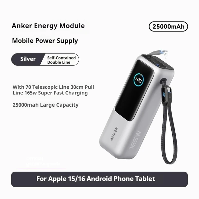 Внешний аккумулятор Anker Zolo 25000 мАч, быстрая зарядка 165 Вт