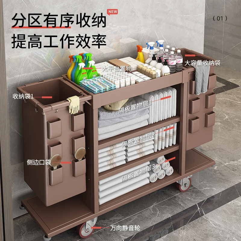 Hotel Linen Cart Room Special Work Cart Hotel Service Cleaning Multifunctional Cleaning Trolley Carrinho De Carga