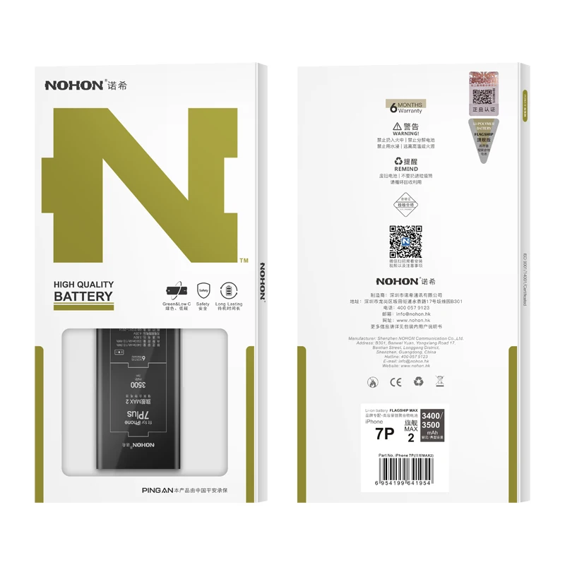 NOHON High Capacity Battery For Apple iPhone 15 14 Pro MAX 13 Mini