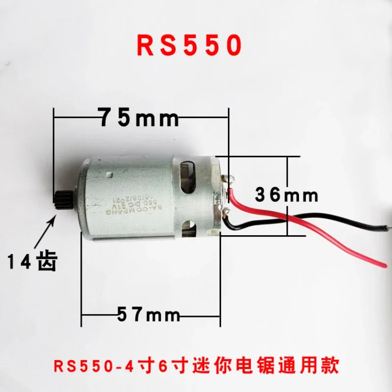 Parts for 468 inch electric chain saw mini saw motor 21 volt 24v pure copper 550-14 tooth groove