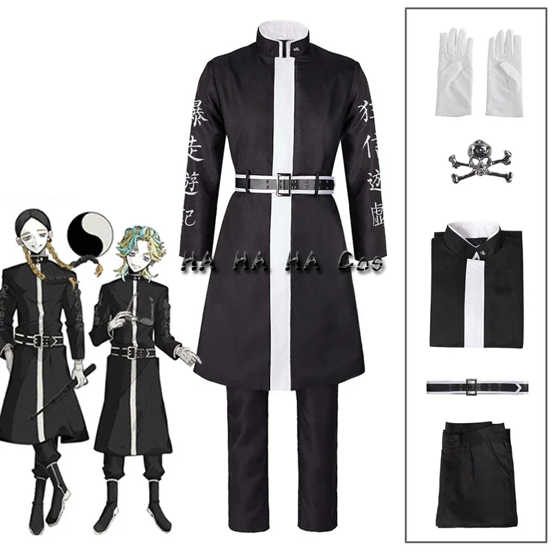 Embroidery Tokyo Revengers Haitani brothers costumes Rindo ran Haitani cosplay Tenjiku gang trench anime uniform outfit wig shoe