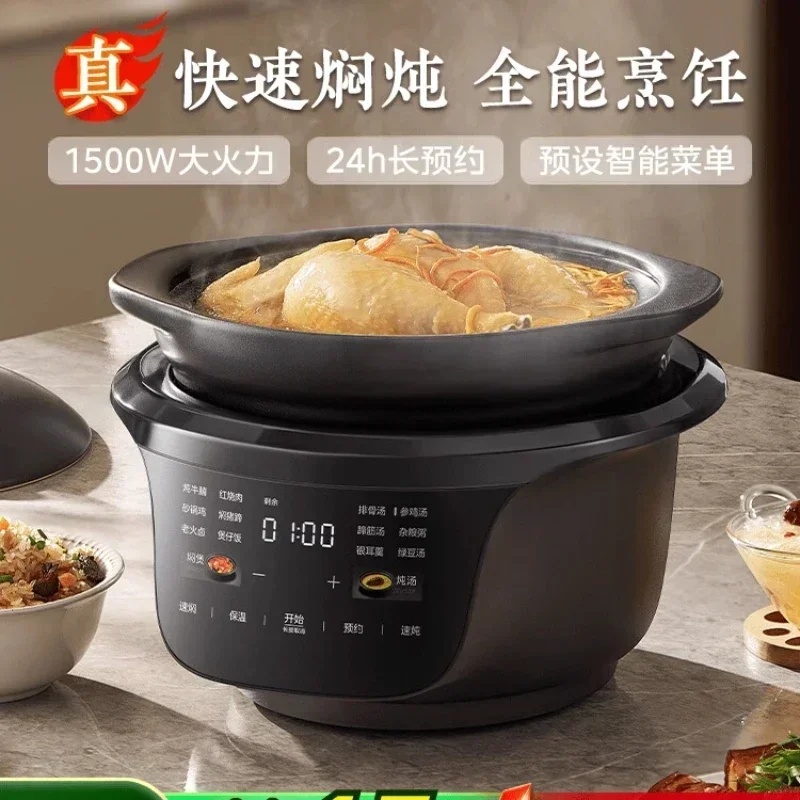 220V Midea Automatic Electric Stewpot for Soup, Multifunctional Fast Stewing and Boiling Pot AF