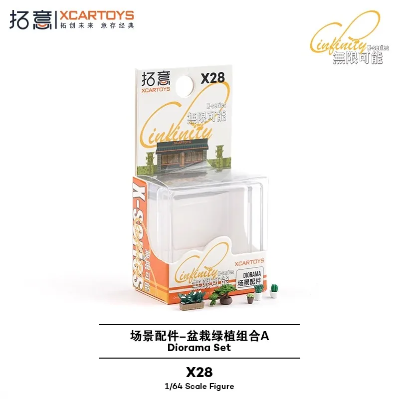 

XCARTOYS Doll 5 Scene Micro Model Accessories for Special Police and Public Security Patrol Officers