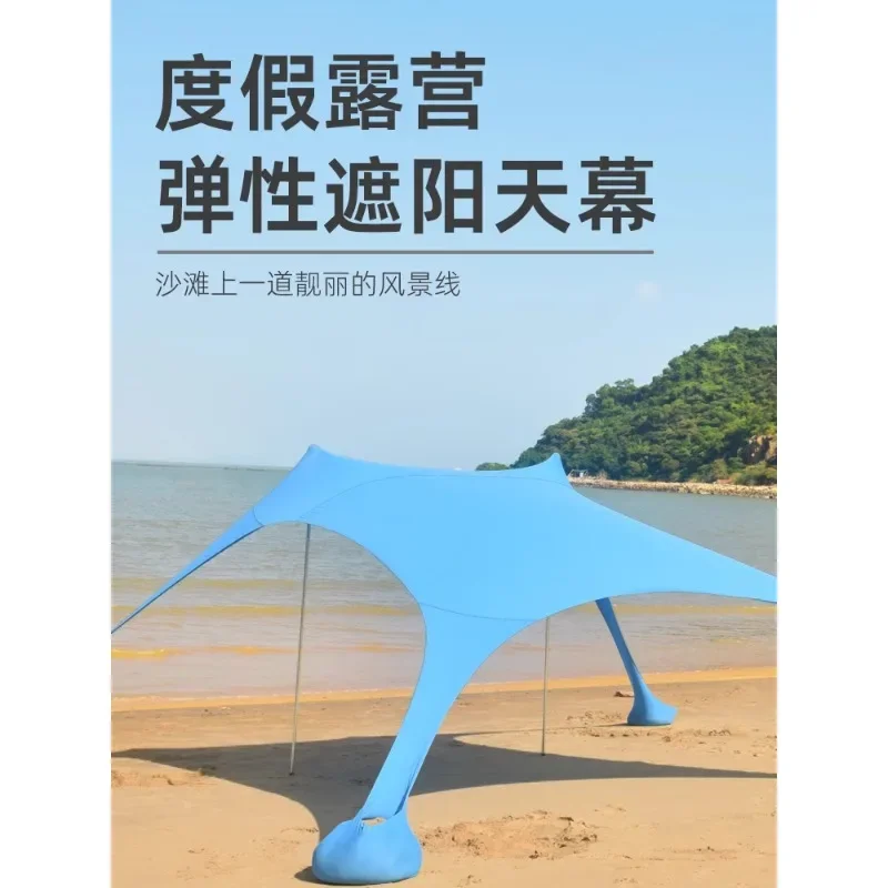 

Traveler Export Beach Tent Leica Skyshade Sunshade Outdoor Camping Beach Fishing Special Offer