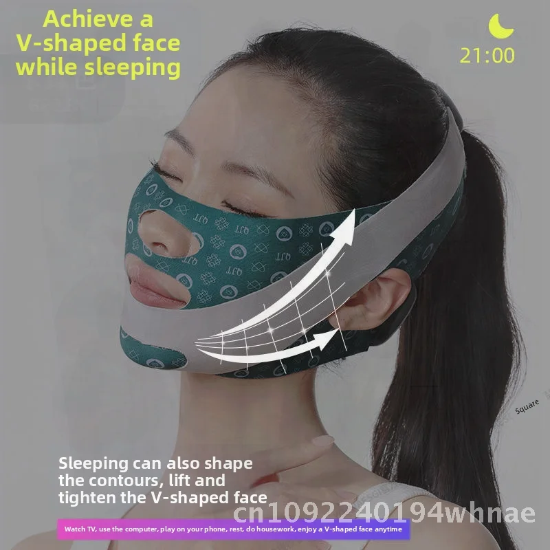 

Dual-use V-face Bandage Mask for Double Chin & Face Carving TikTok Sleep Mask Green/Brown Nasolabial Fold Improver No