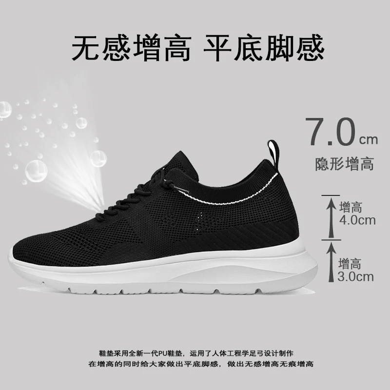 أحذية رجالية مريحة وقابلة للتنفس للربيع والخريف، أحذية كاجوال، أحذية الجري، أحذية رياضية رجالية، زيادة بـ 5 سم - 7 سم #4