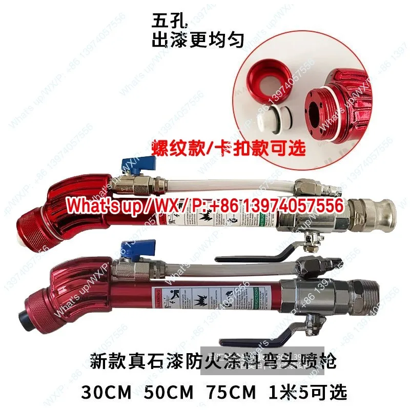 Real stone paint fireproof coating spraying machine elbow spray gun 19mm 25mm five holes 30CM 50CM 75CM 1m