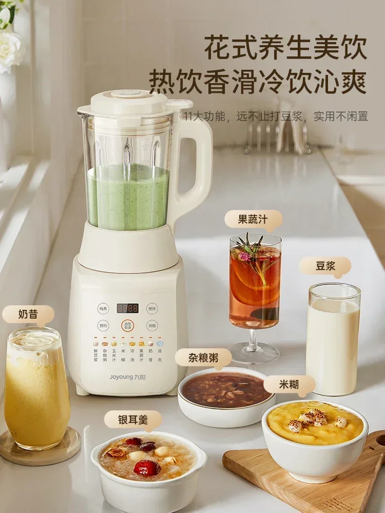 Joyoung Wall Breaking Machine Household Soybean Milk Machine 2023 New Style Automatic Non Silent Authentic Food Soy Milk Maker