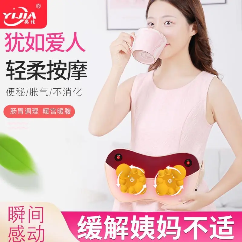 

Processing custom massage belt kneading constant temperature hot compress to keep warm abdomen waist massager abdominal kneading