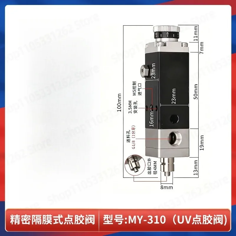 High Frequency Conformal Coating Spray Valve Micrometer Atomization Valve Spray Paint Liquid Silicone Dispensing Valve MY-310