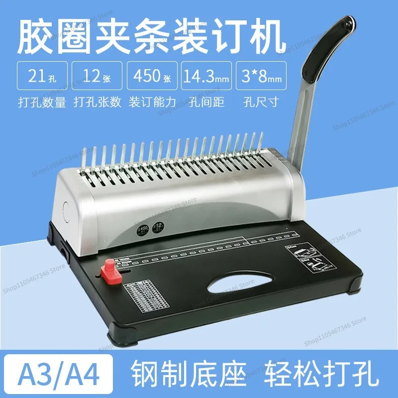For Rubber Ring Clip Comb Binding Machine 21 Holes Manual File Quotation Punching Machine Small