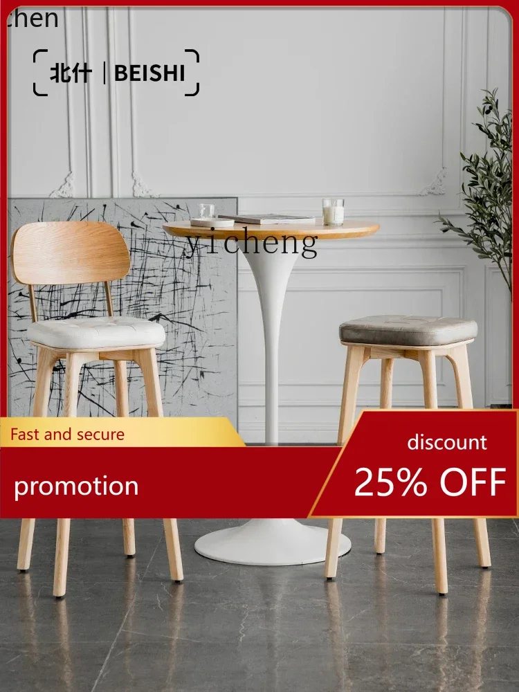 HXL Solid Wood Bar Stool Light Luxury Modern High Stool Home Bar Stool Bar High Chair