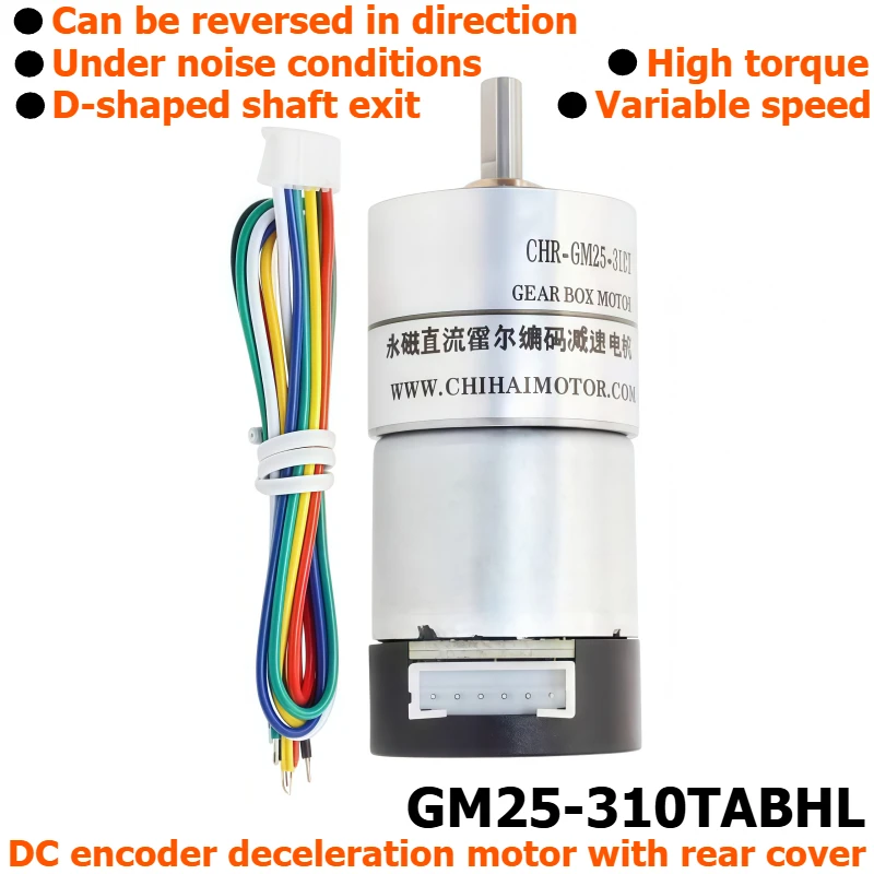 DC Hall Encoder Gear Reduction Motor GM25-310TABHL, with D-shaped Output Shaft, Low Noise, and With A Rear Cover Motor