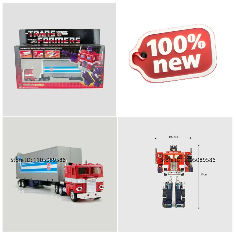 

Brand new in stock Transformer G1 Series Optimus Prime Popular toys Mobile finished products studio Decorations Ornaments Figure