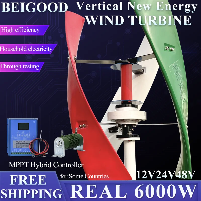

12V 24V 48V 6KW Vertical Wind Turbine Small Windmill Free Energy Household Farm Sent To MPPT Controller Hybrid for you