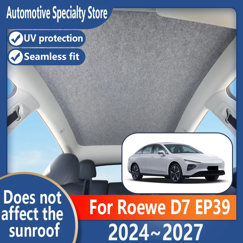 

For Roewe D7 MG D7 2024~2027 2026 25 EP39 Sunroof Insulation Visor Electrostatic Adsorption Suede Fabric Sun Protection Anti-UV