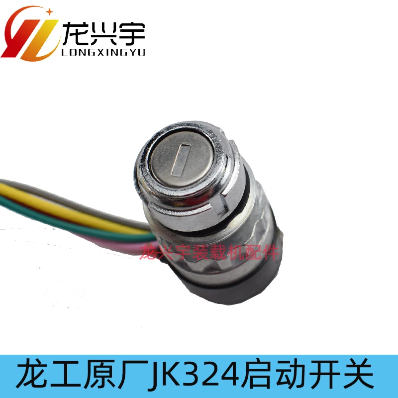 For Longgong 855 loader accessories 850 forklift original ignition switch JK324 preheating start switch flameout