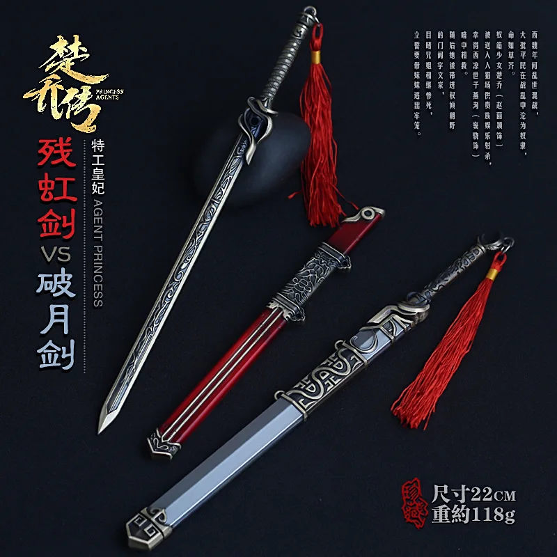 

22CM Ancient Weapon Ornament Chu Qiao Biography Moon Breaking Sword Model Figure Toy In Stock For Fans Collection