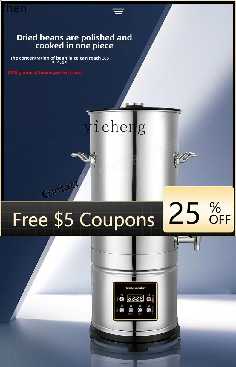 

P26 Commercial Soy Milk Maker Large Capacity Grinding and Cooking Integrated Breakfast Shop Use Canteen Rice