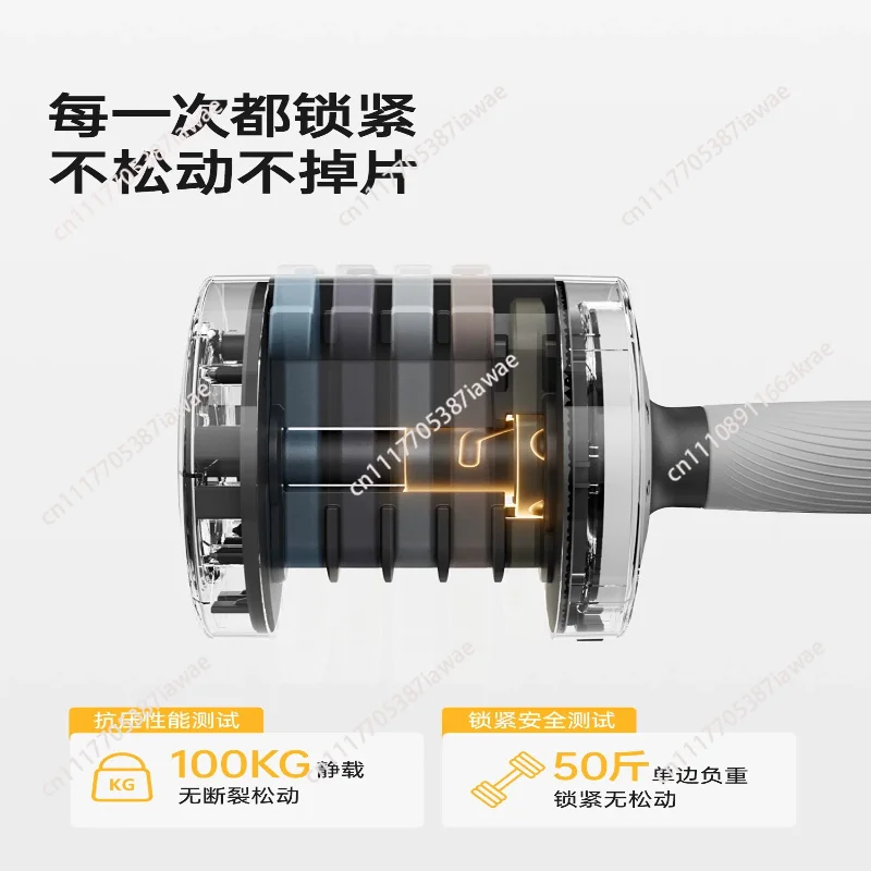 Suitable for clip quick adjustment conversion rod dumbbell rod conversion barbell rod