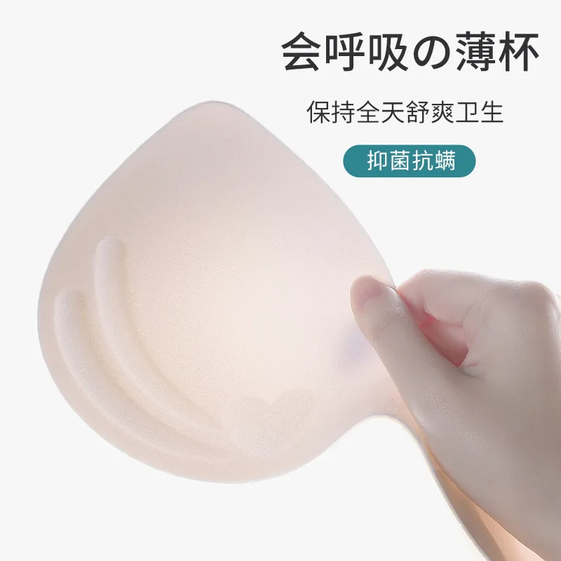 New Xiaomi mijia seda de gelo 3/4 Copos Não-aço Anel Tank Top Sutiã Skin-friendly Soft Respirável Não-marcação Látex Recolhendo Sutiãs