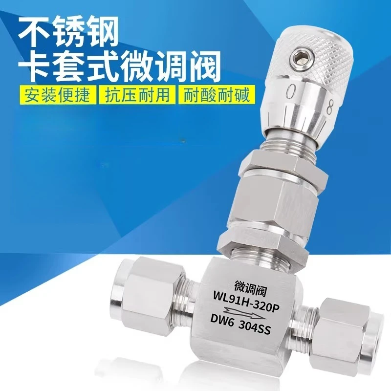 304 stainless steel straight-through /right-angle 90 ° valve fine-tuning angle type high-precision scale flow needle metering