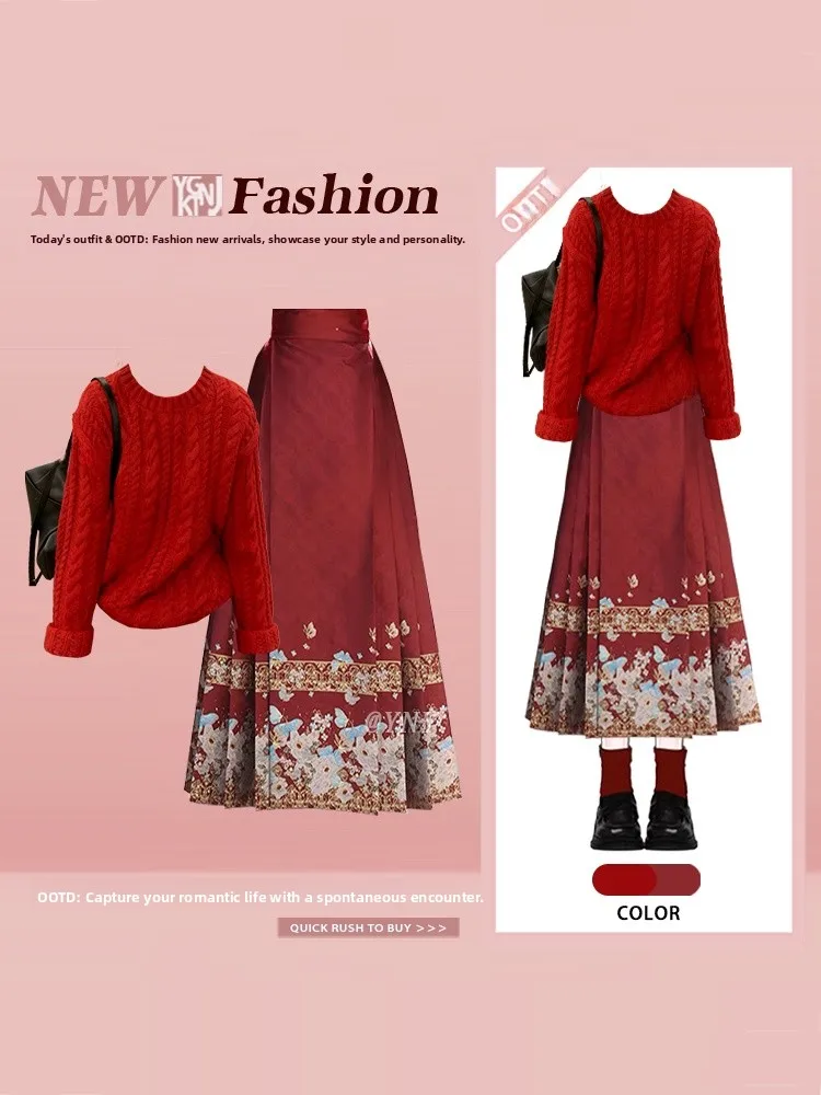 Chinese New Year Red Knitted Sweater And Skirt Set Women's Faion Winter Two-Piece round Ne Twist Hairpin Skirt Ensemble