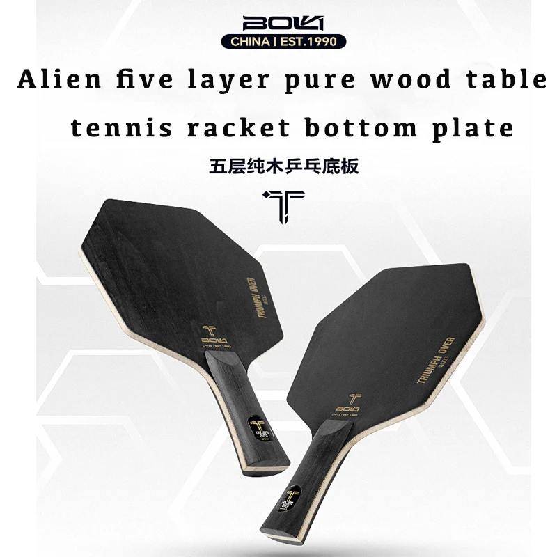 Оригинальное шестиугольное лезвие для настольного тенниса, 5-слойное чистое дерево, увеличенная толщина, ракетка для пинг-понга Paulownia FL DIY с быстрой атакой и дугой