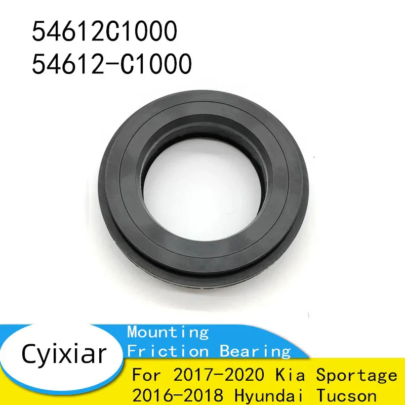 

54612C1000 54612-C1000 для Kia Sportage 2016-2018 2017-2020 Hyundai Tucson Передняя верхняя опора стойки Монтажный фрикционный подшипник