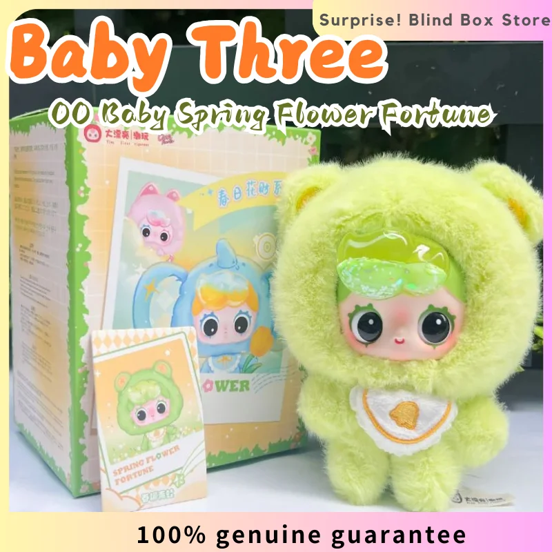 

Baby Three OO Baby Spring Flower Fortune Series Blind Boxes Plush Dolls Pendant Toys Mystery Boxes Toys Halloween Christmas Gift