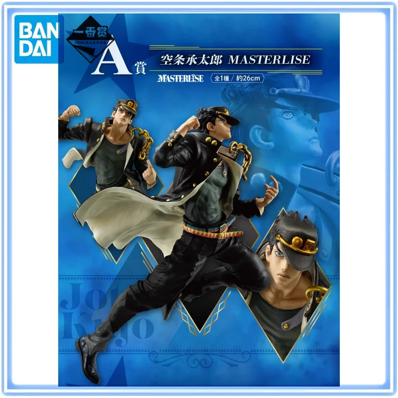 

BANDAI Ichiban Kuji JoJo's Bizarre Adventure STAND RUSH! Kujo Jotaro MASTERLISE Action Figure Model Desktop Decoration
