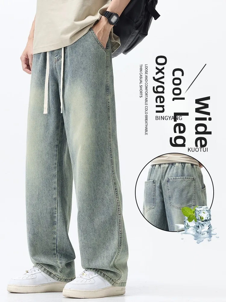 

Мужские летние тонкие широкие джинсы, свободный крой, модные, новинка 2025, брендовые длинные брюки из смеси хлопка и полиэстера, прямой крой
