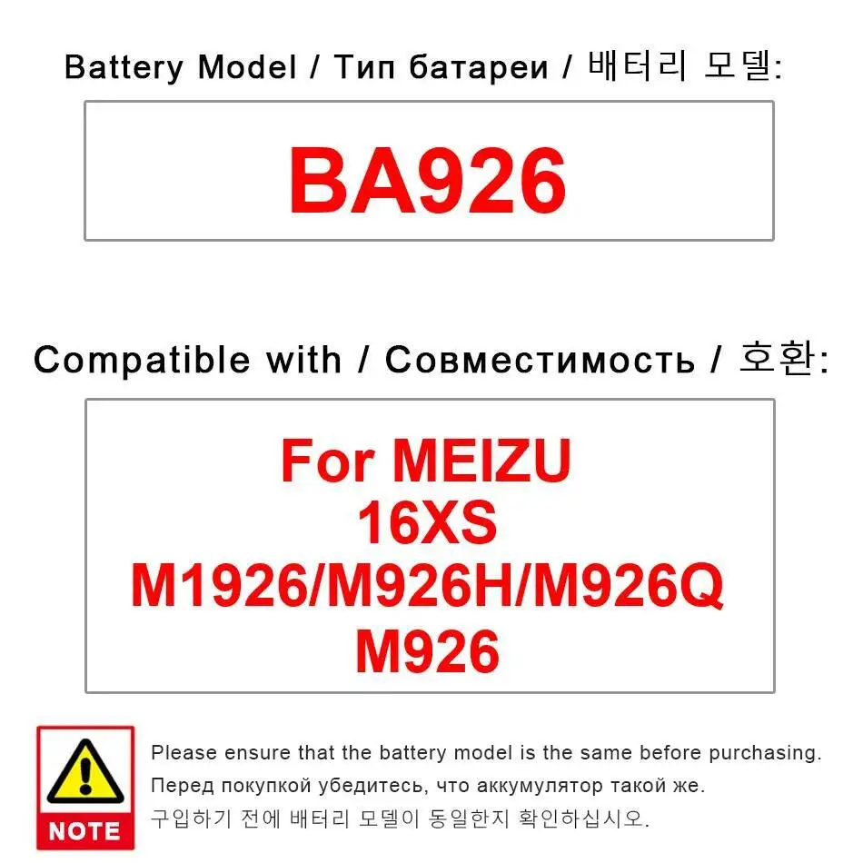 

Для Meizu 16XS M1926 M926H M926Q M926 4000 мАч Премиум Сменный аккумулятор для мобильного телефона BA926 Прочный