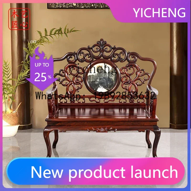 X1 Redwood Rosewood Throne Solid Wood Leisure Chair New Chinese Style Sofa Double Chair