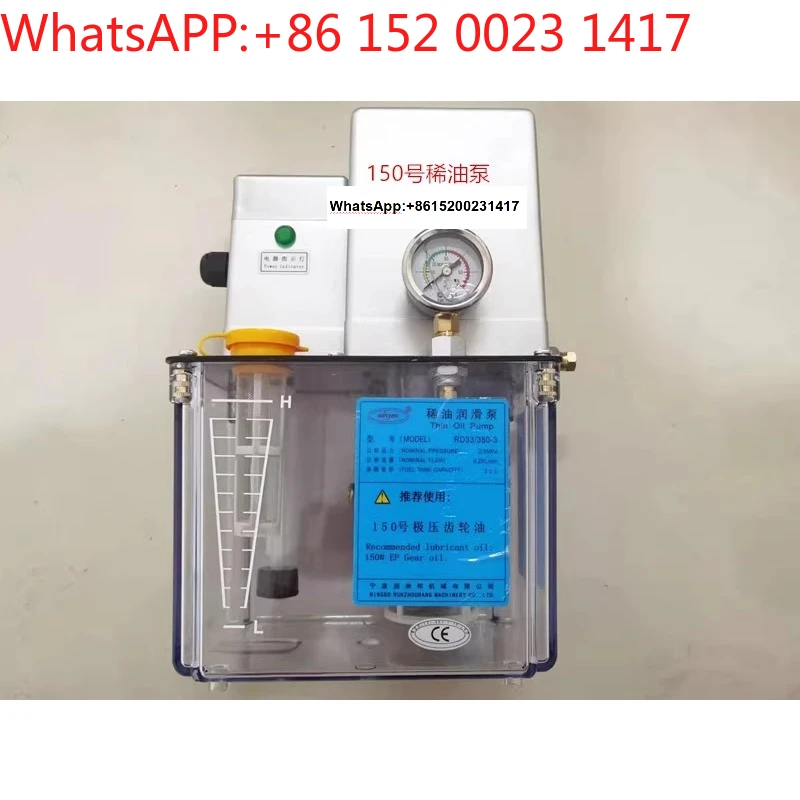 Haitian Grease Pump…